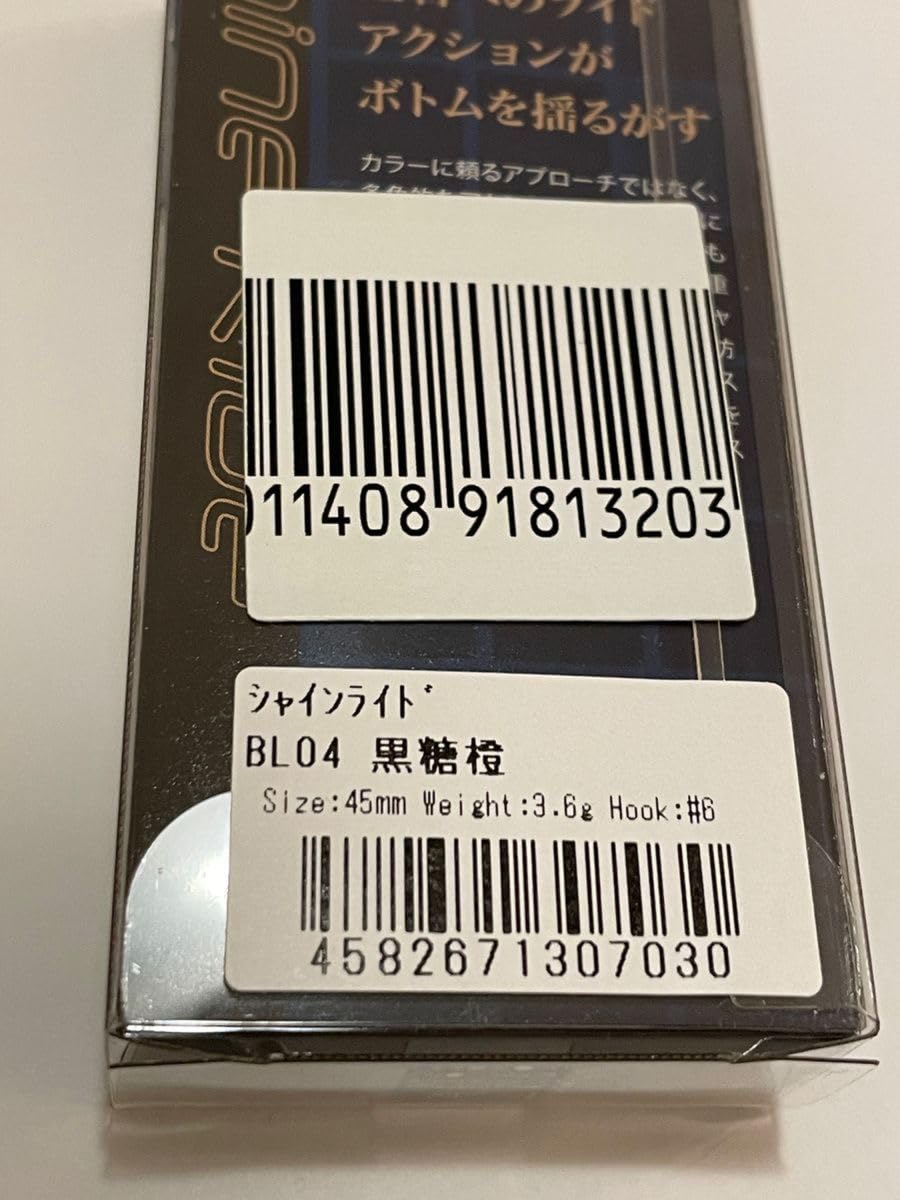 Amazon.co.jp: シャインライド 限定カラー バックラッシュ×ヴァル